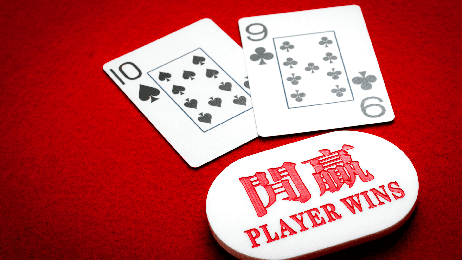 Consejos útiles para ganar en Baccarat image